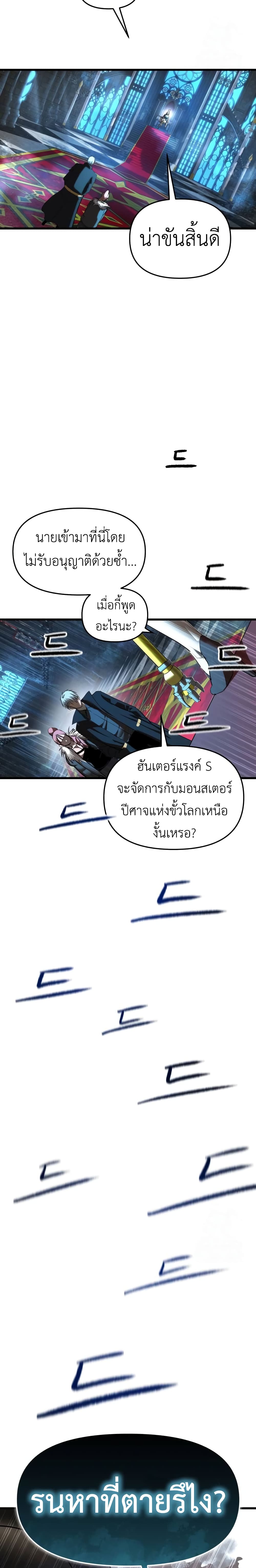 Read BONES TH Manga Online