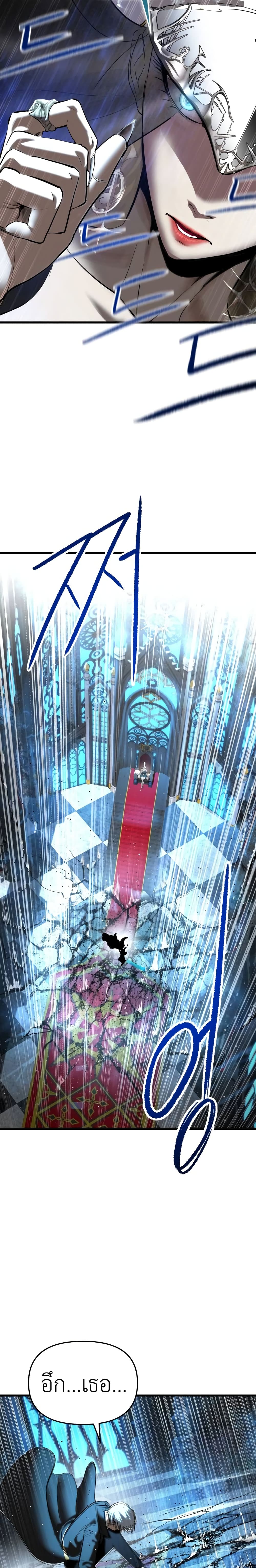 Read BONES TH Manga Online