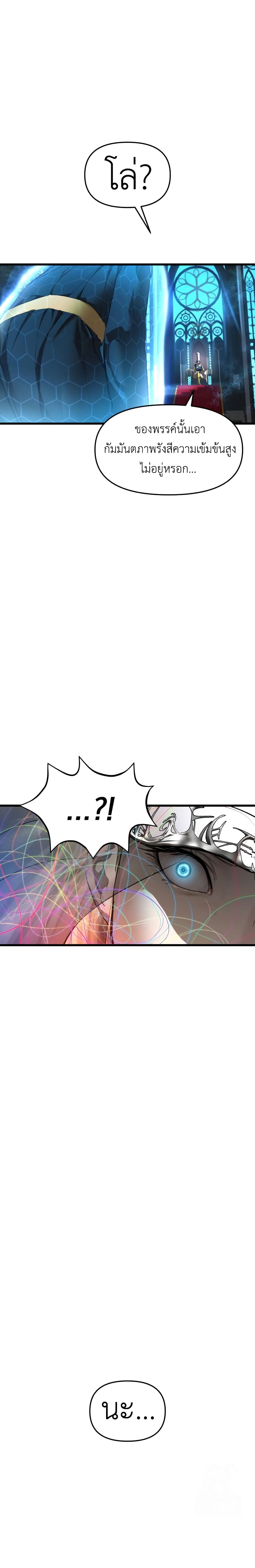 Read BONES TH Manga Online