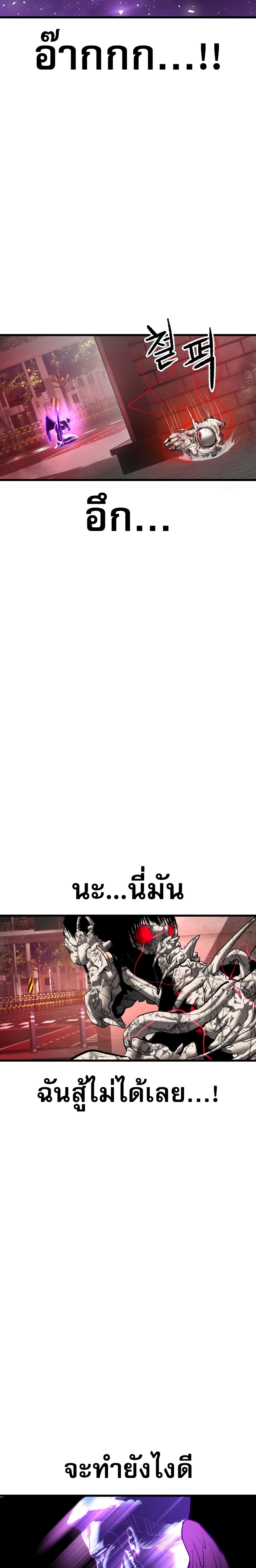 Read BONES TH Manga Online