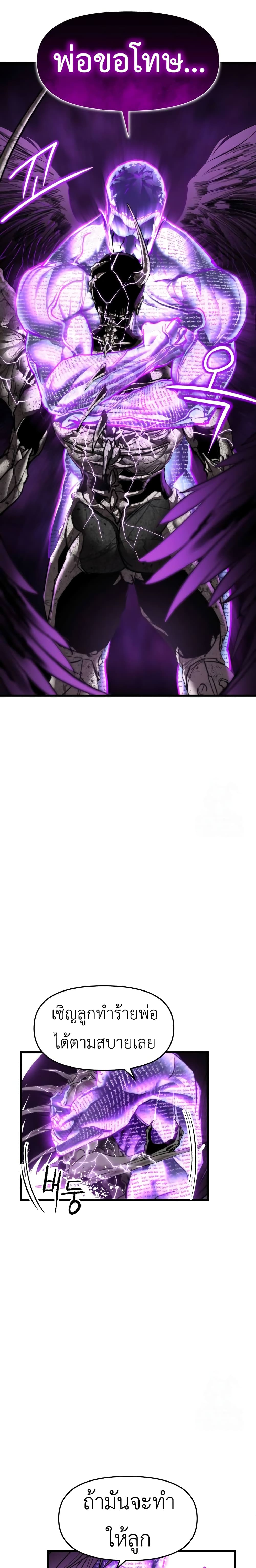 Read BONES TH Manga Online