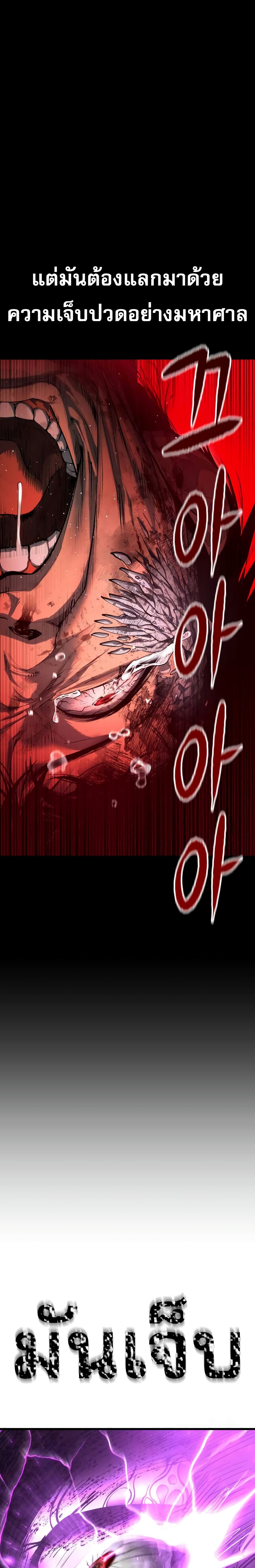 Read BONES TH Manga Online