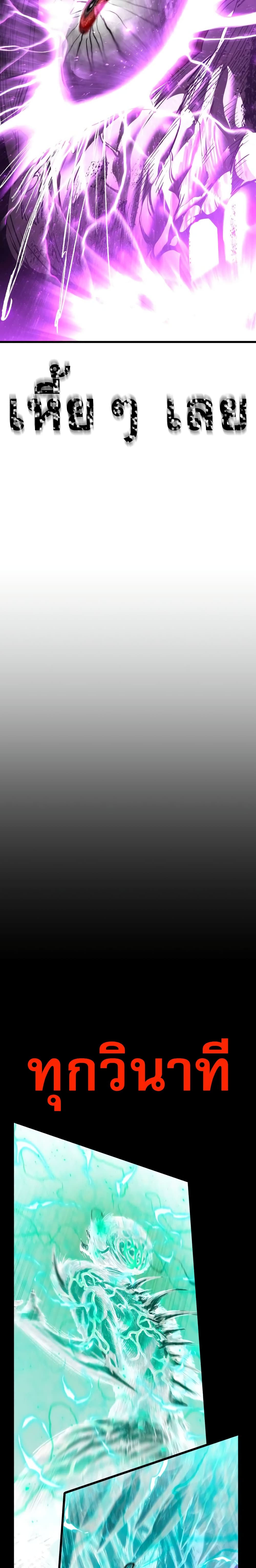 Read BONES TH Manga Online