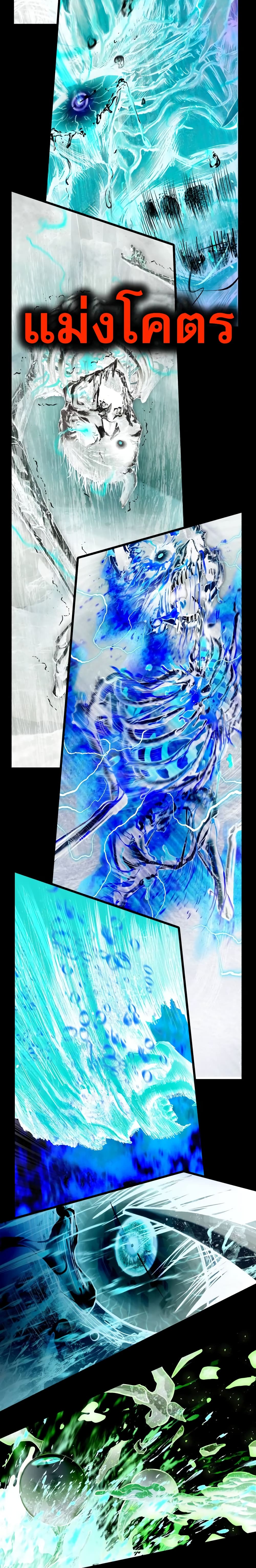 Read BONES TH Manga Online