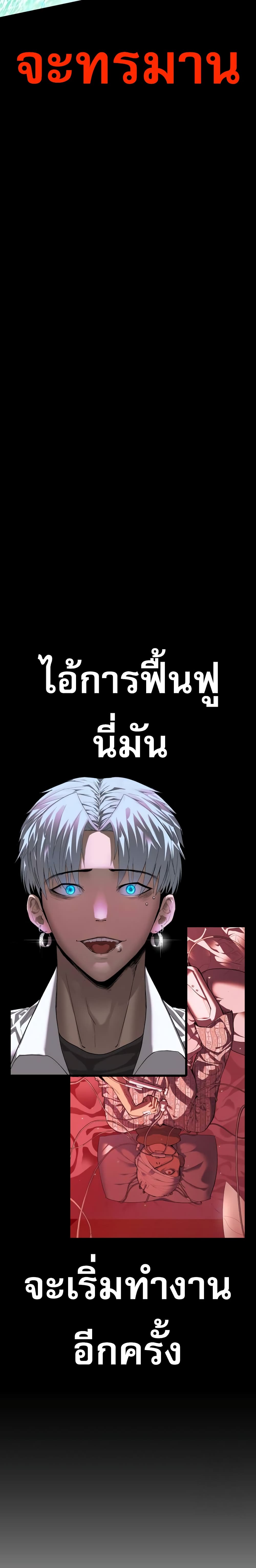 Read BONES TH Manga Online