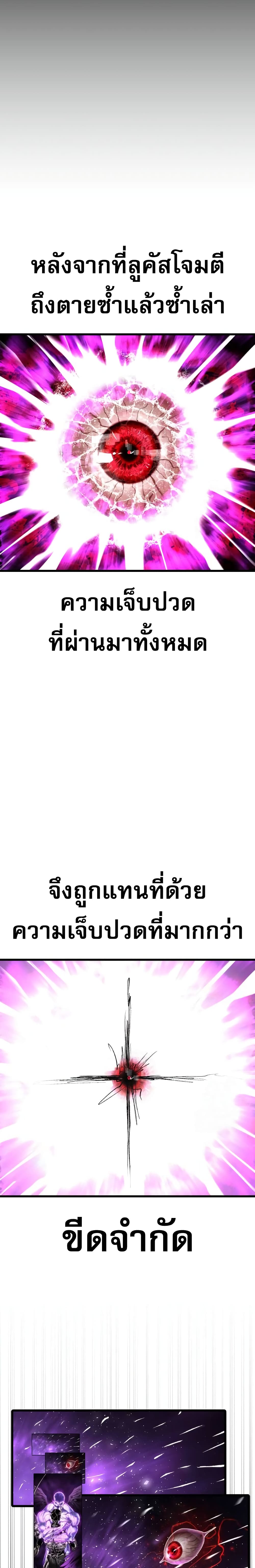 Read BONES TH Manga Online