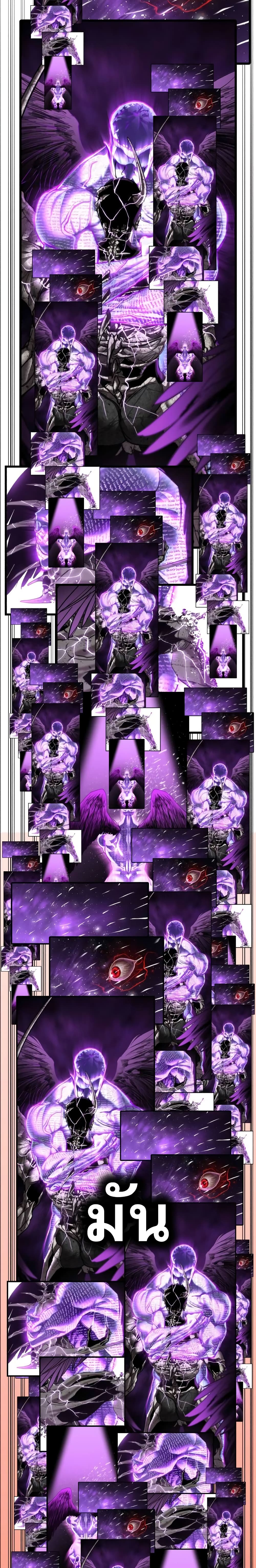 Read BONES TH Manga Online