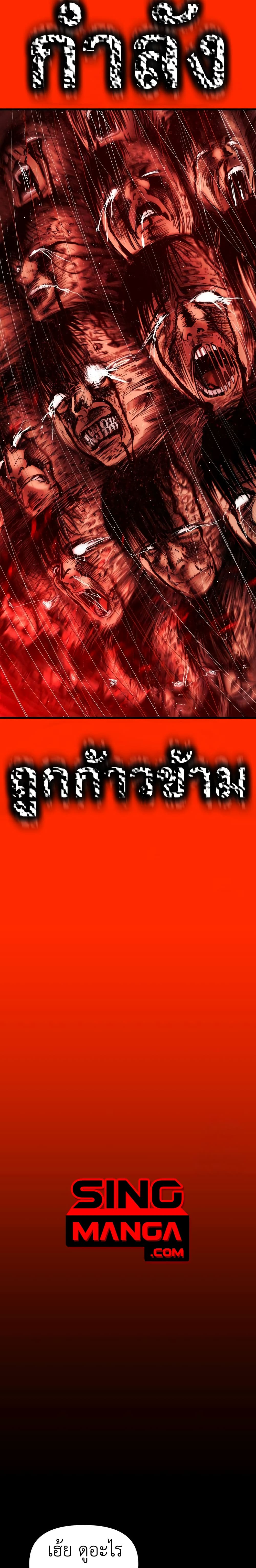 Read BONES TH Manga Online