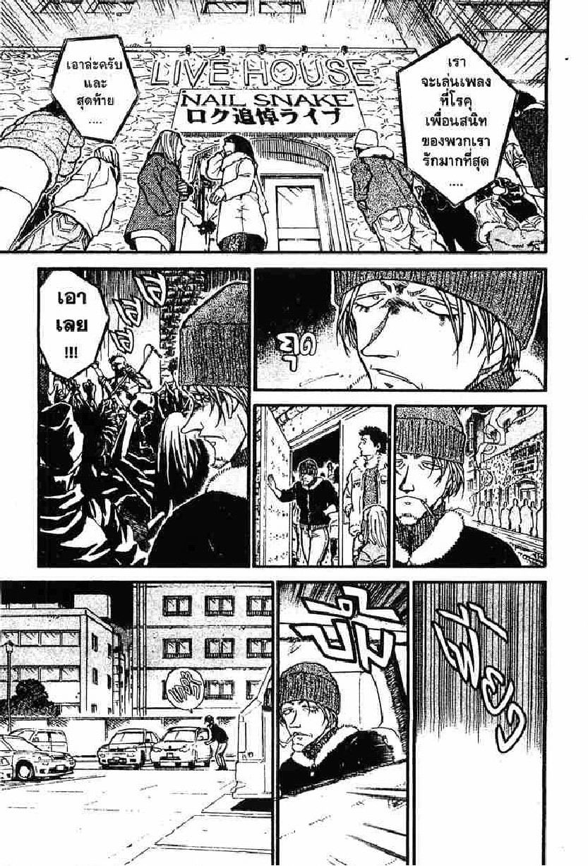 Read Detective Conan TH Manga Online