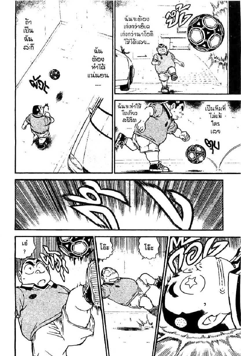 Read Detective Conan TH Manga Online