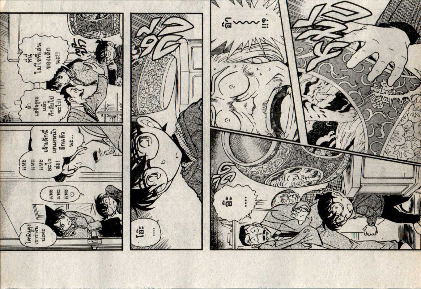 Read Detective Conan TH Manga Online