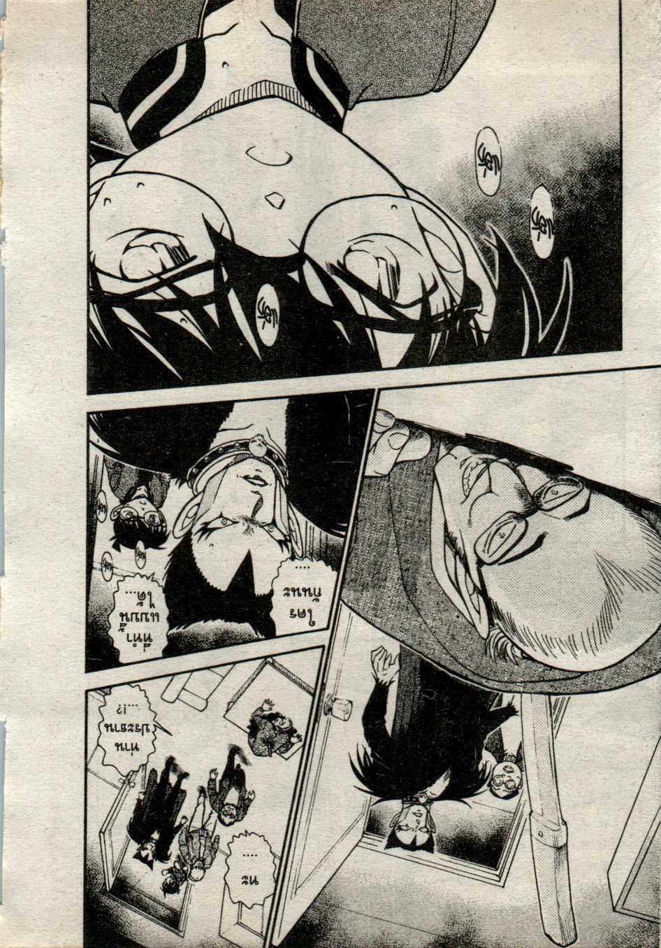 Read Detective Conan TH Manga Online