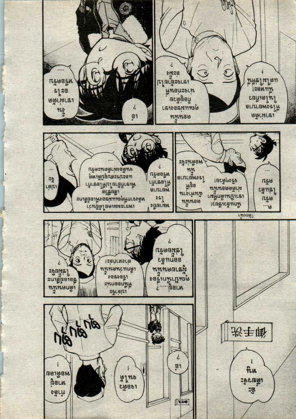 Read Detective Conan TH Manga Online