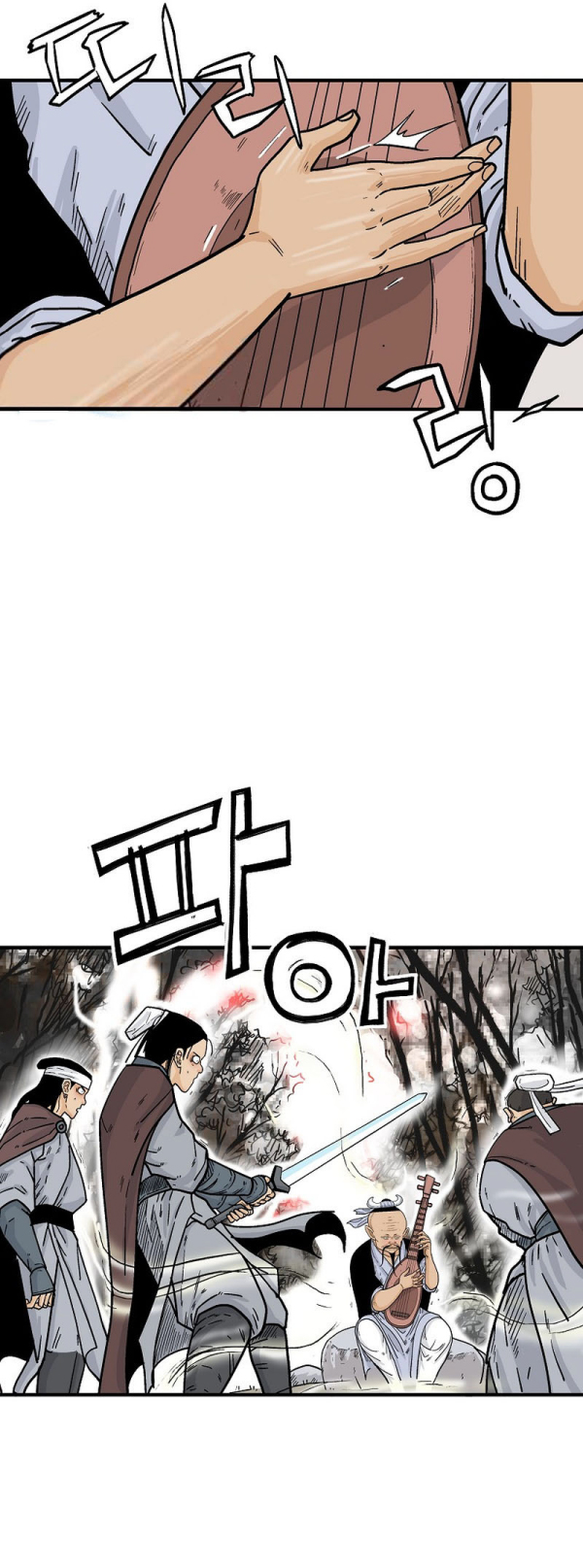 Read Fist Demon of Mount Hua TH Manga Online