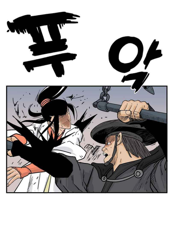 Read Fist Demon of Mount Hua TH Manga Online