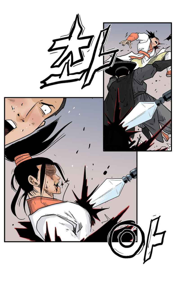 Read Fist Demon of Mount Hua TH Manga Online