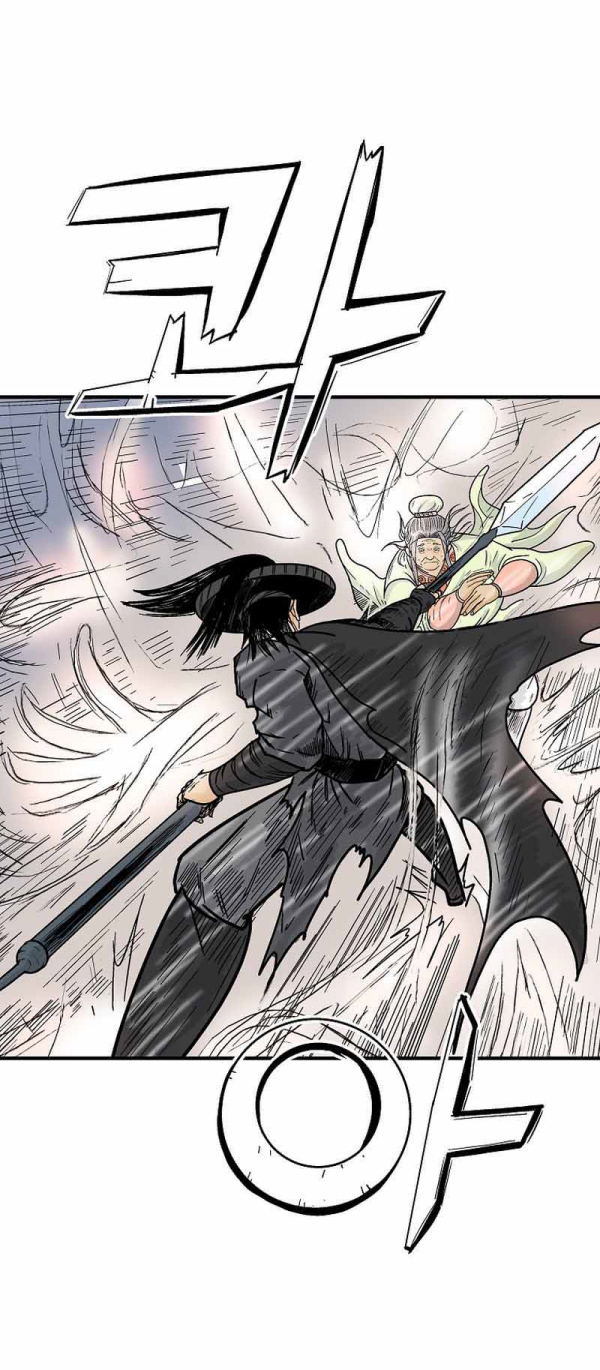 Read Fist Demon of Mount Hua TH Manga Online