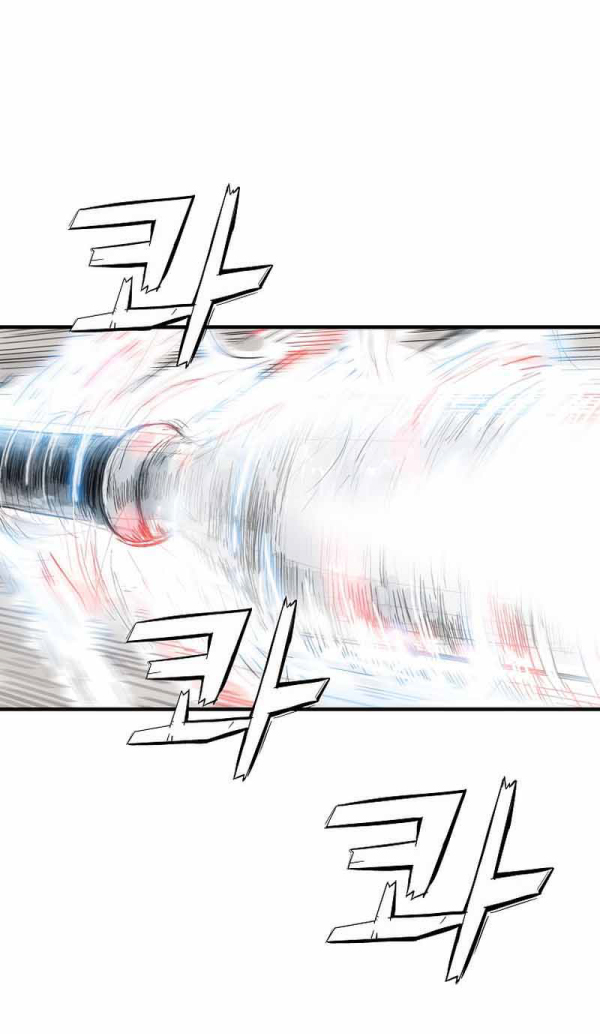 Read Fist Demon of Mount Hua TH Manga Online