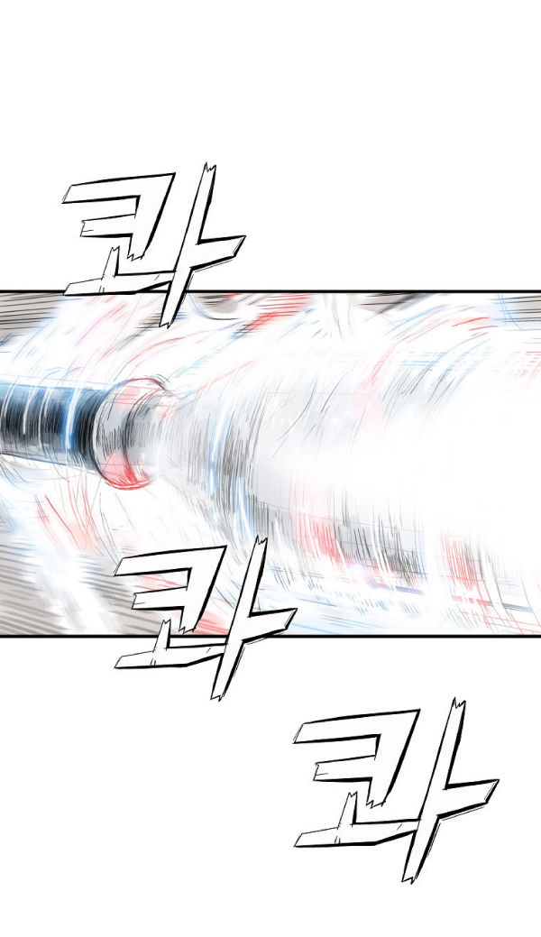 Read Fist Demon of Mount Hua TH Manga Online