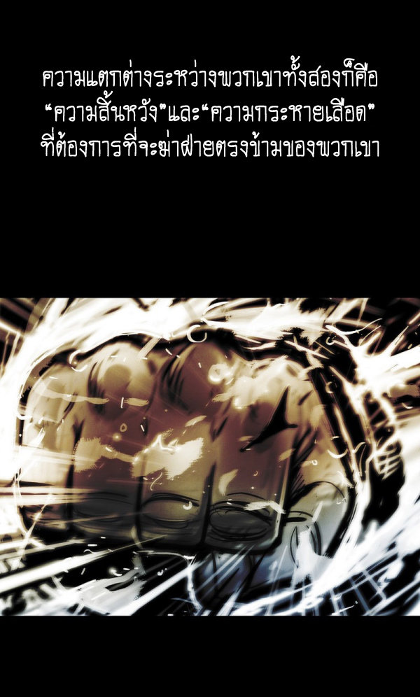 Read Fist Demon of Mount Hua TH Manga Online