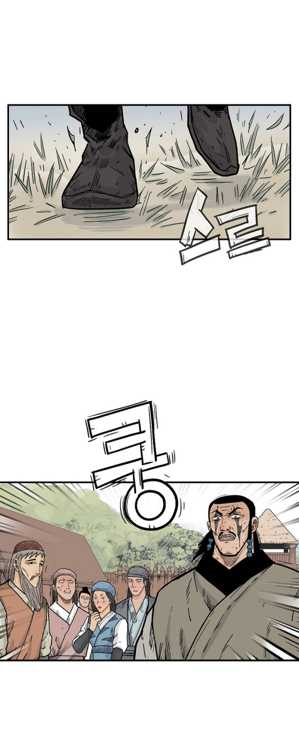 Read Fist Demon of Mount Hua TH Manga Online