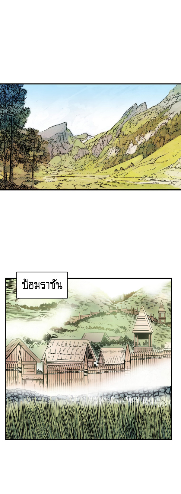 Read Fist Demon of Mount Hua TH Manga Online