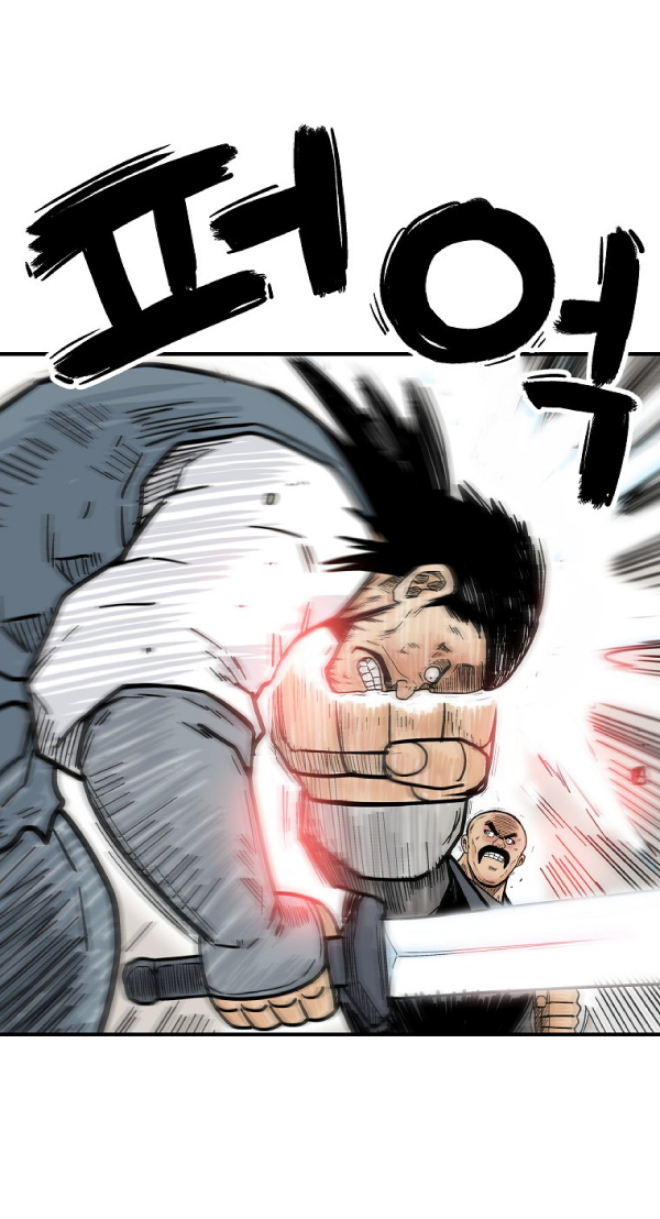 Read Fist Demon of Mount Hua TH Manga Online