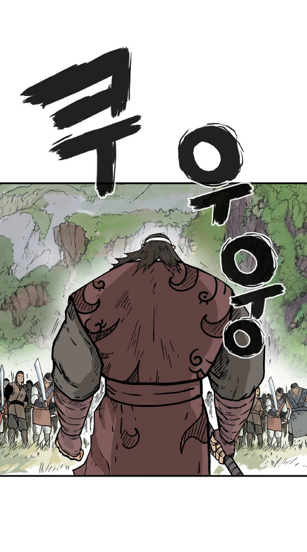 Read Fist Demon of Mount Hua TH Manga Online
