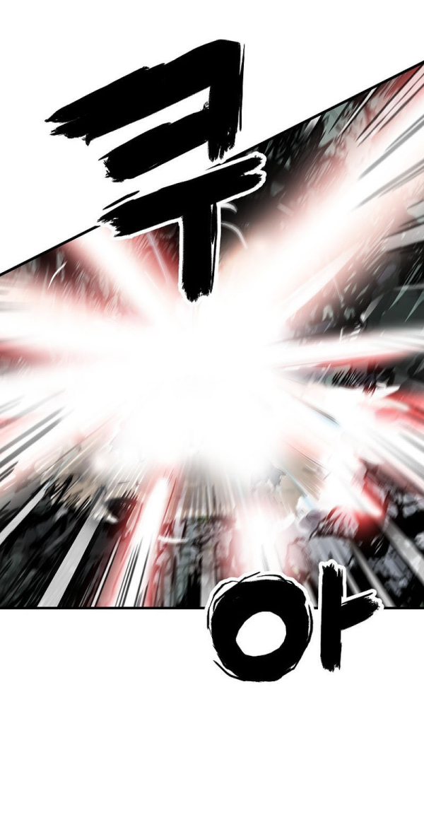 Read Fist Demon of Mount Hua TH Manga Online