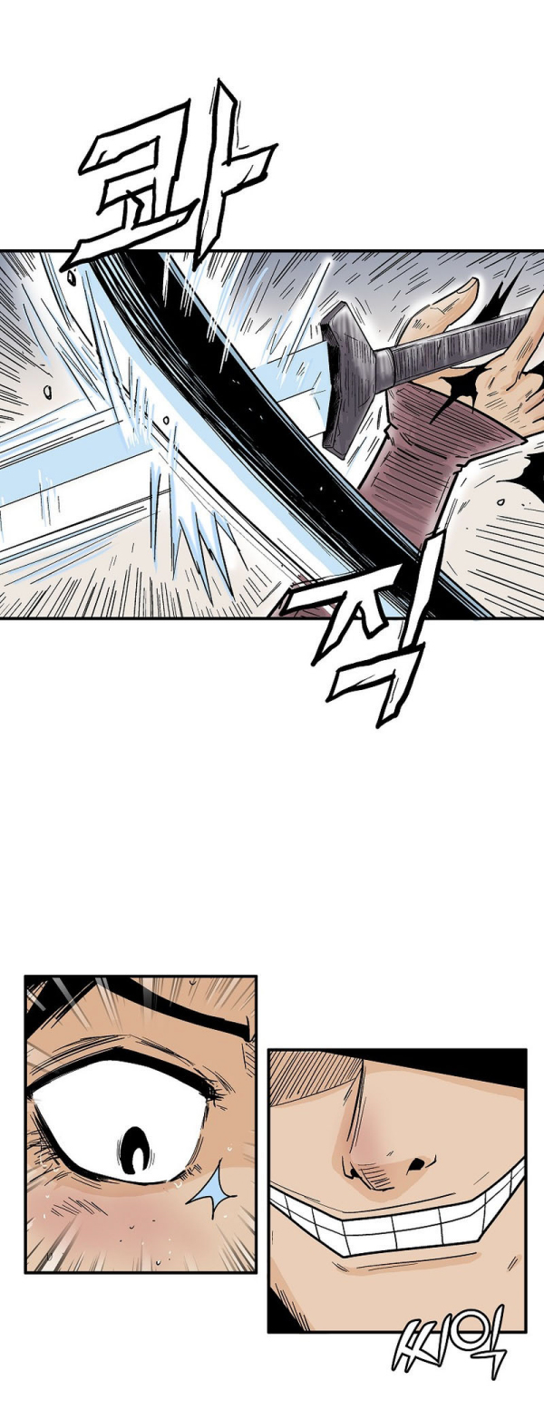 Read Fist Demon of Mount Hua TH Manga Online