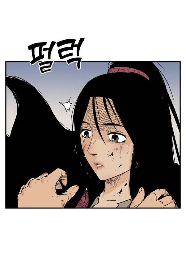 Read Fist Demon of Mount Hua TH Manga Online