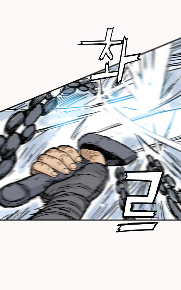 Read Fist Demon of Mount Hua TH Manga Online