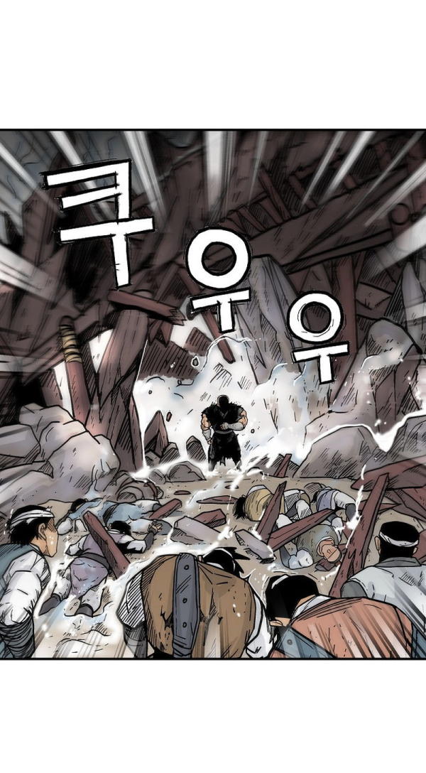 Read Fist Demon of Mount Hua TH Manga Online