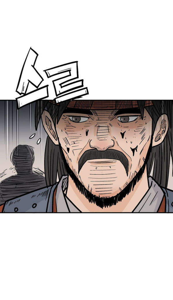 Read Fist Demon of Mount Hua TH Manga Online