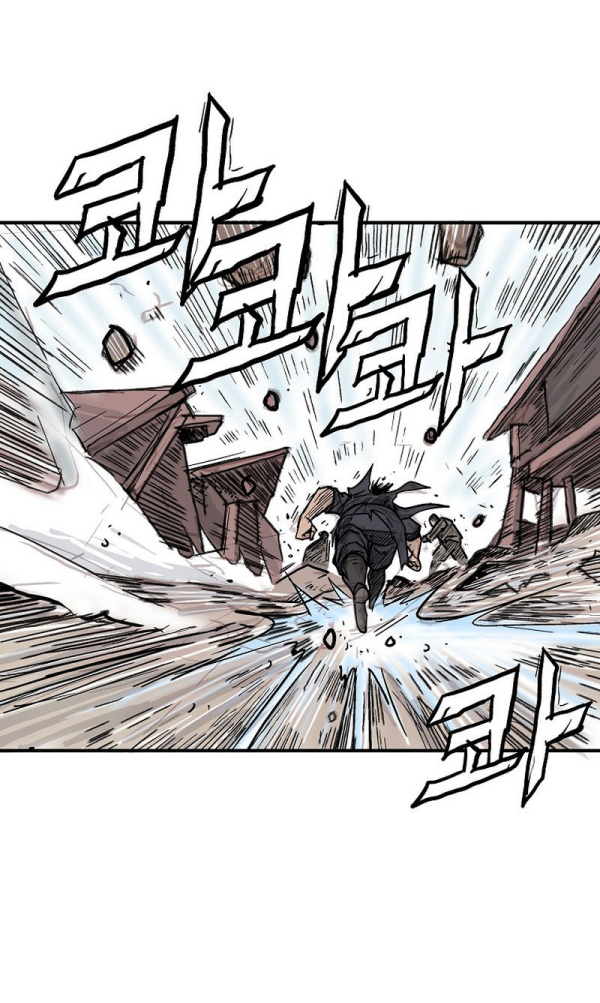 Read Fist Demon of Mount Hua TH Manga Online