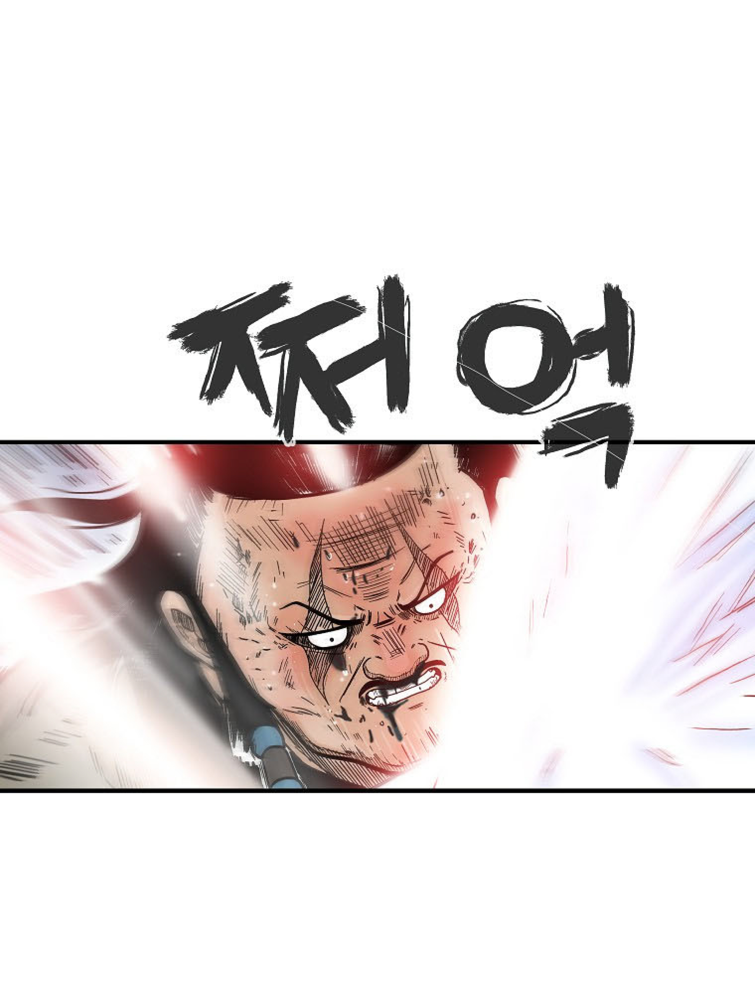 Read Fist Demon of Mount Hua TH Manga Online