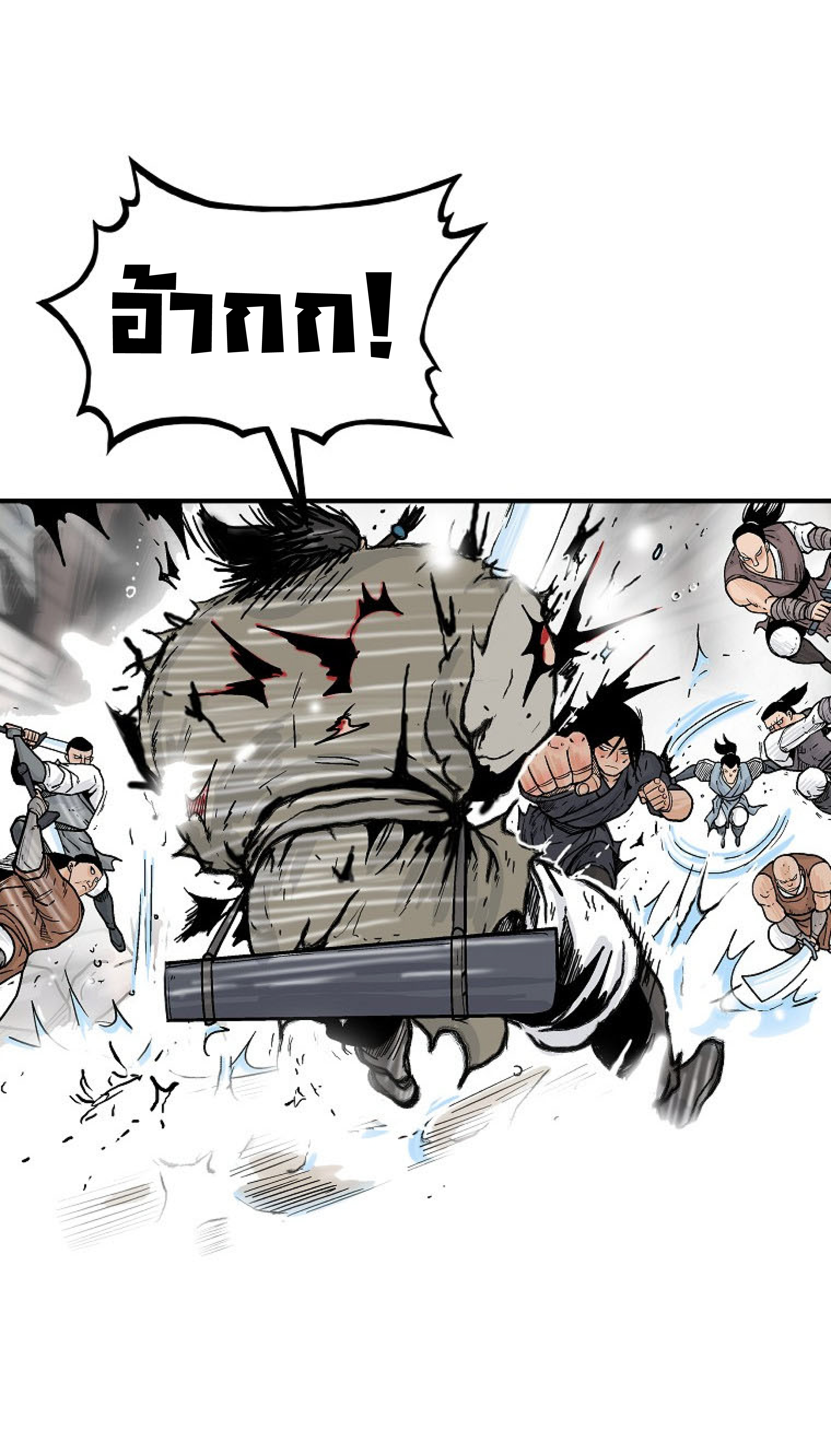 Read Fist Demon of Mount Hua TH Manga Online