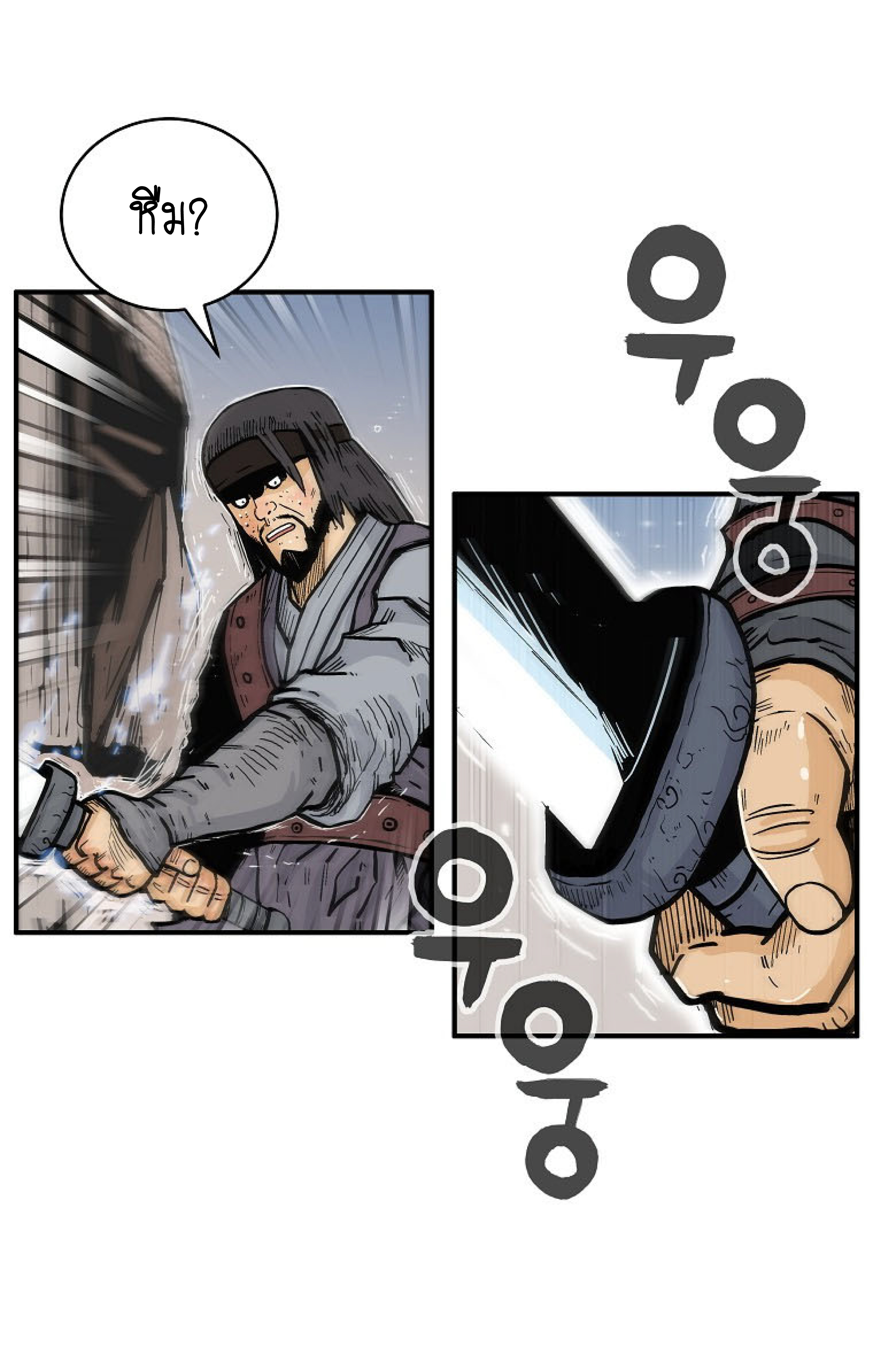 Read Fist Demon of Mount Hua TH Manga Online