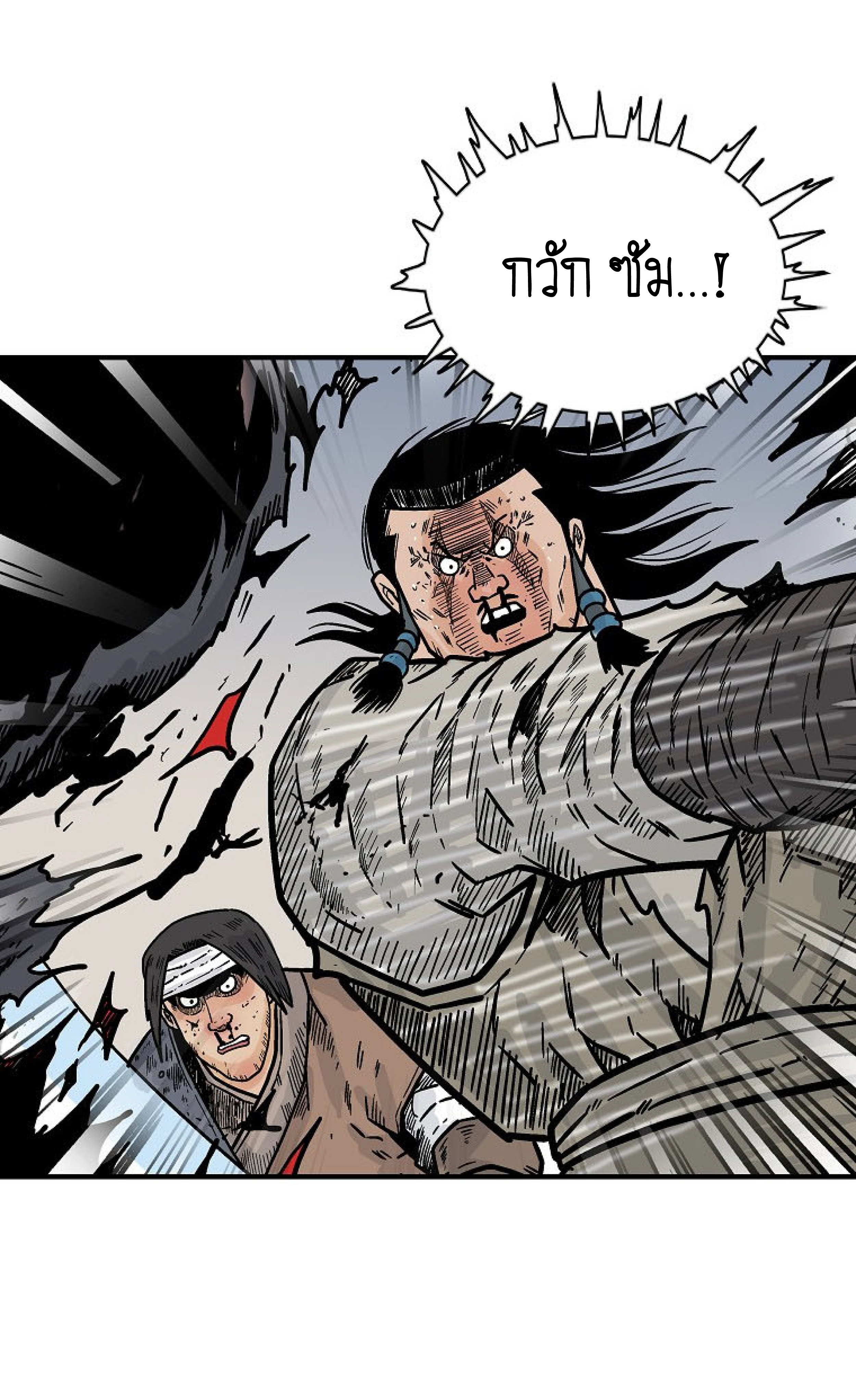 Read Fist Demon of Mount Hua TH Manga Online