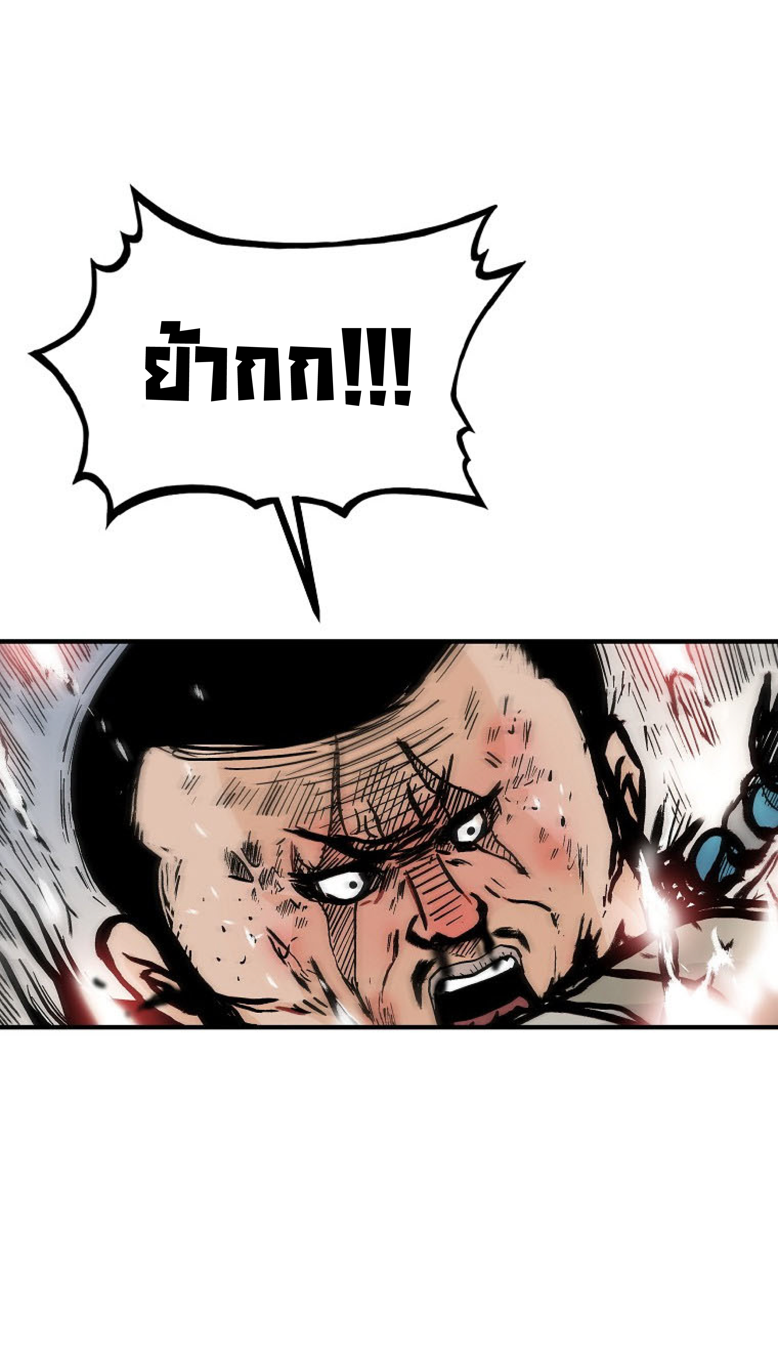 Read Fist Demon of Mount Hua TH Manga Online
