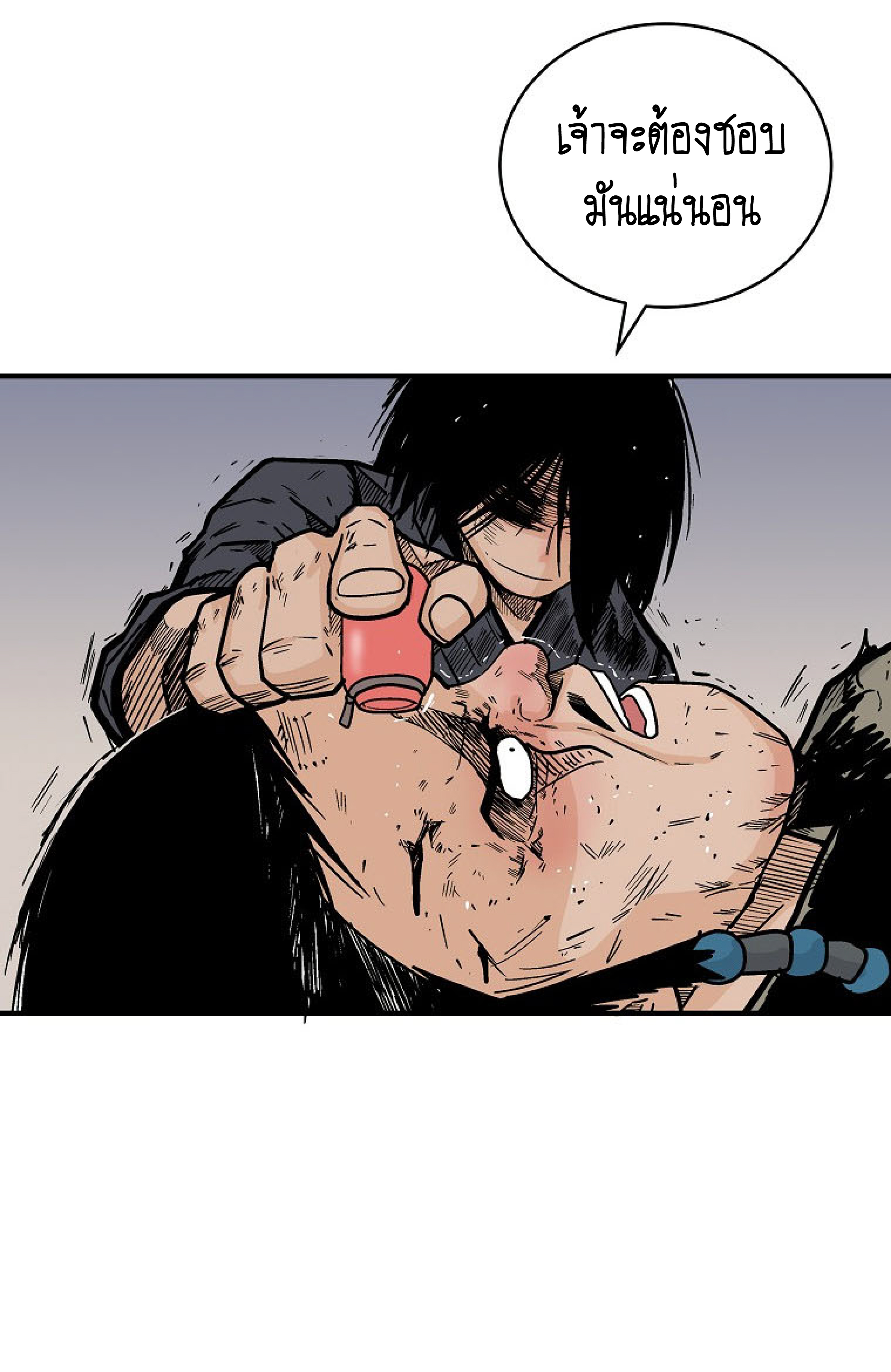 Read Fist Demon of Mount Hua TH Manga Online