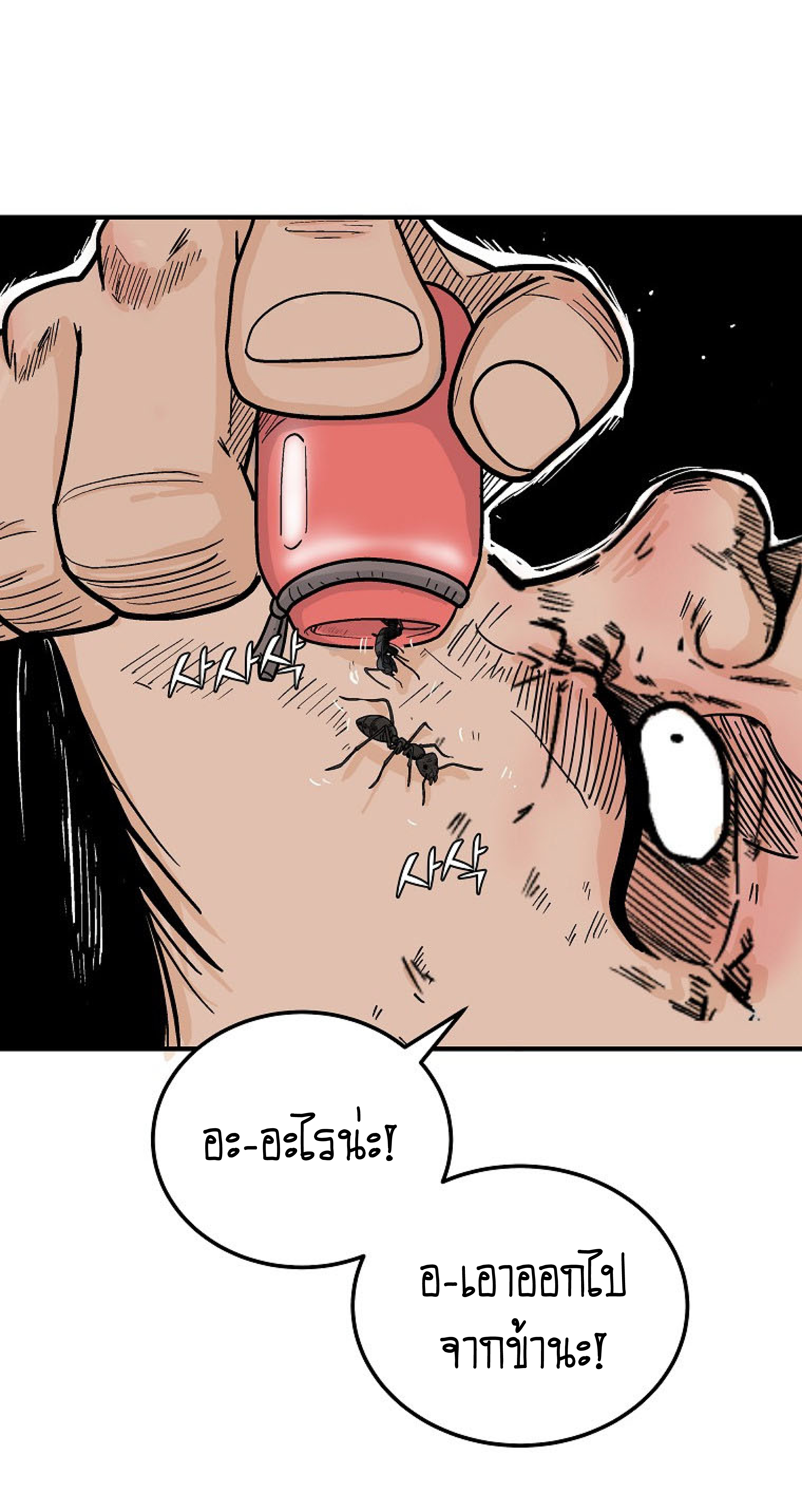 Read Fist Demon of Mount Hua TH Manga Online