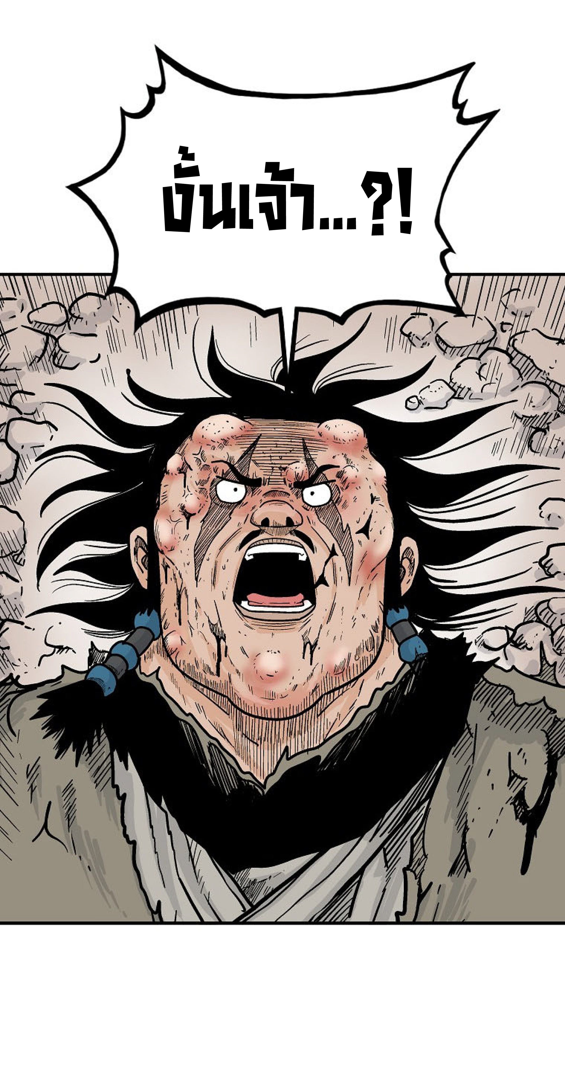 Read Fist Demon of Mount Hua TH Manga Online