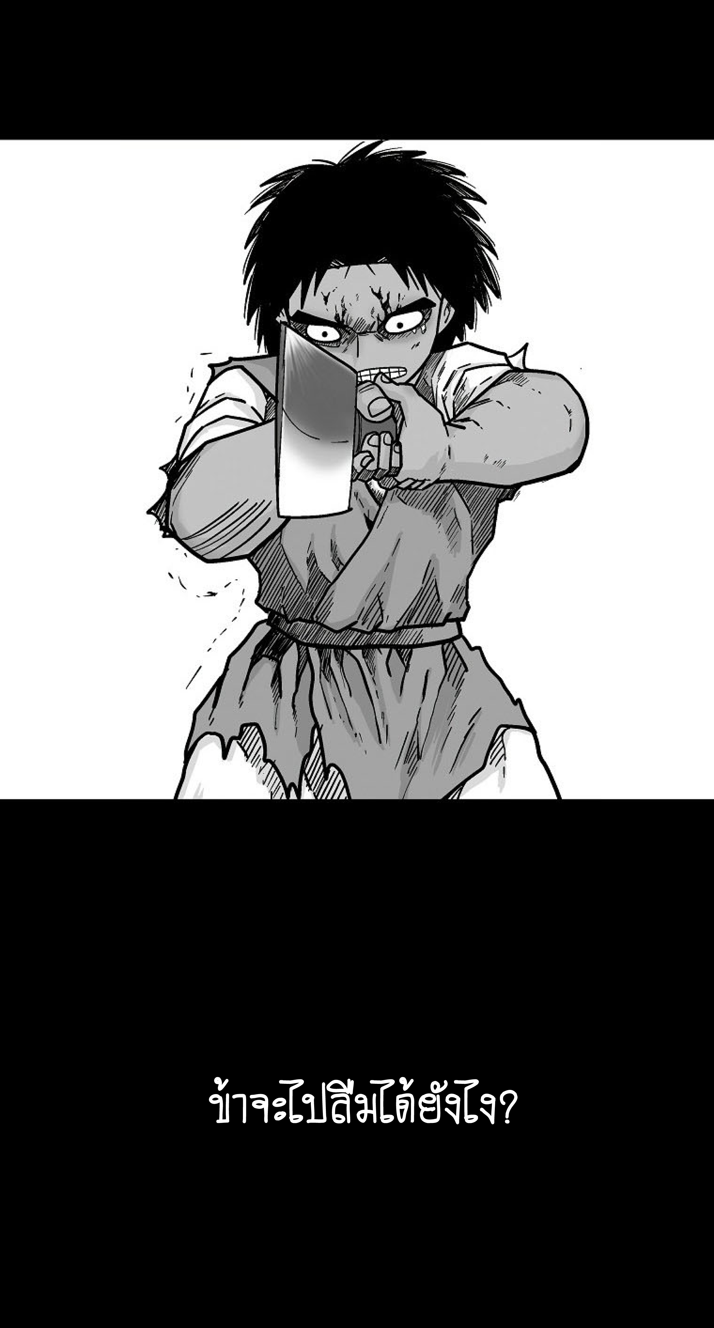 Read Fist Demon of Mount Hua TH Manga Online