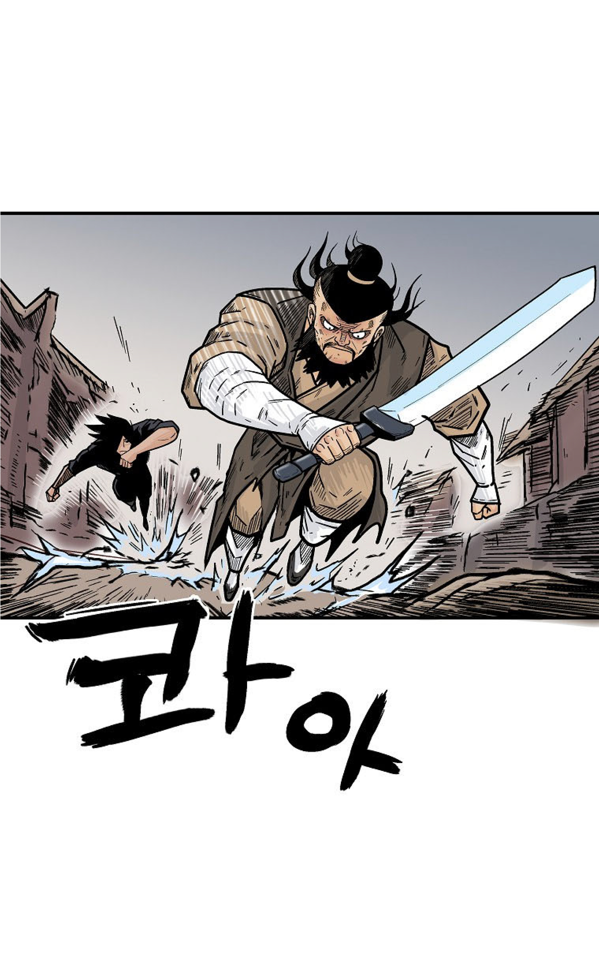 Read Fist Demon of Mount Hua TH Manga Online