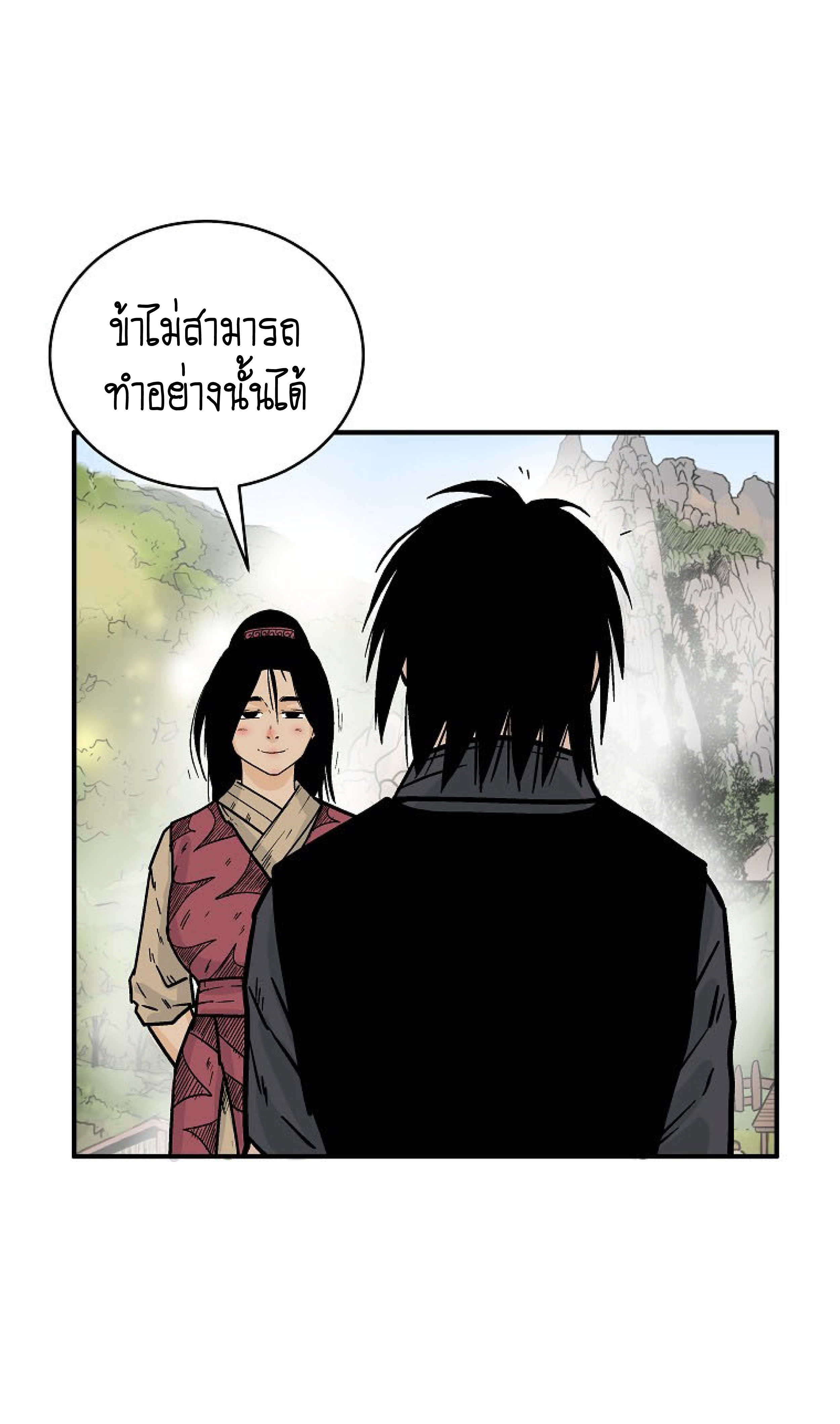 Read Fist Demon of Mount Hua TH Manga Online