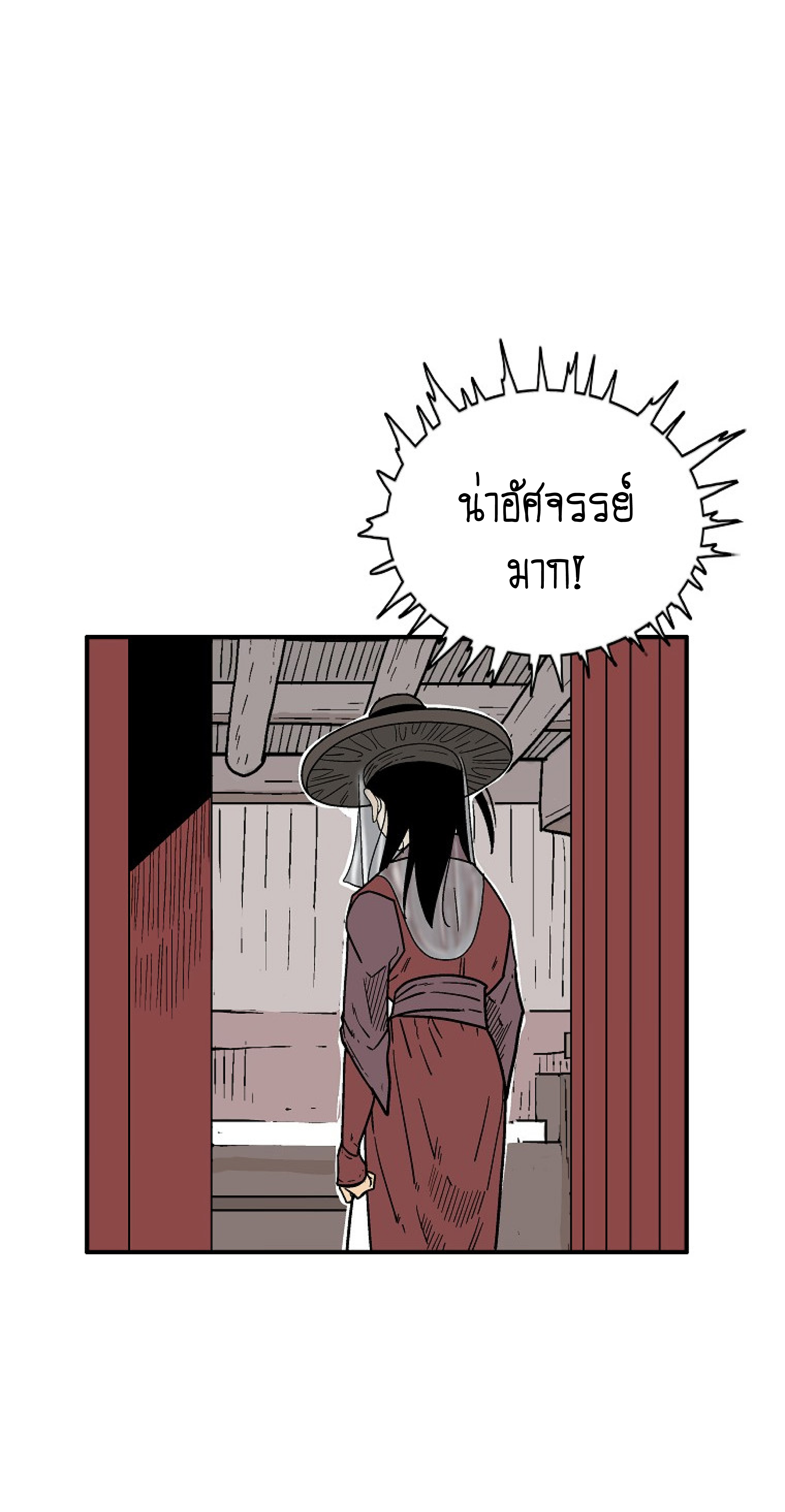 Read Fist Demon of Mount Hua TH Manga Online