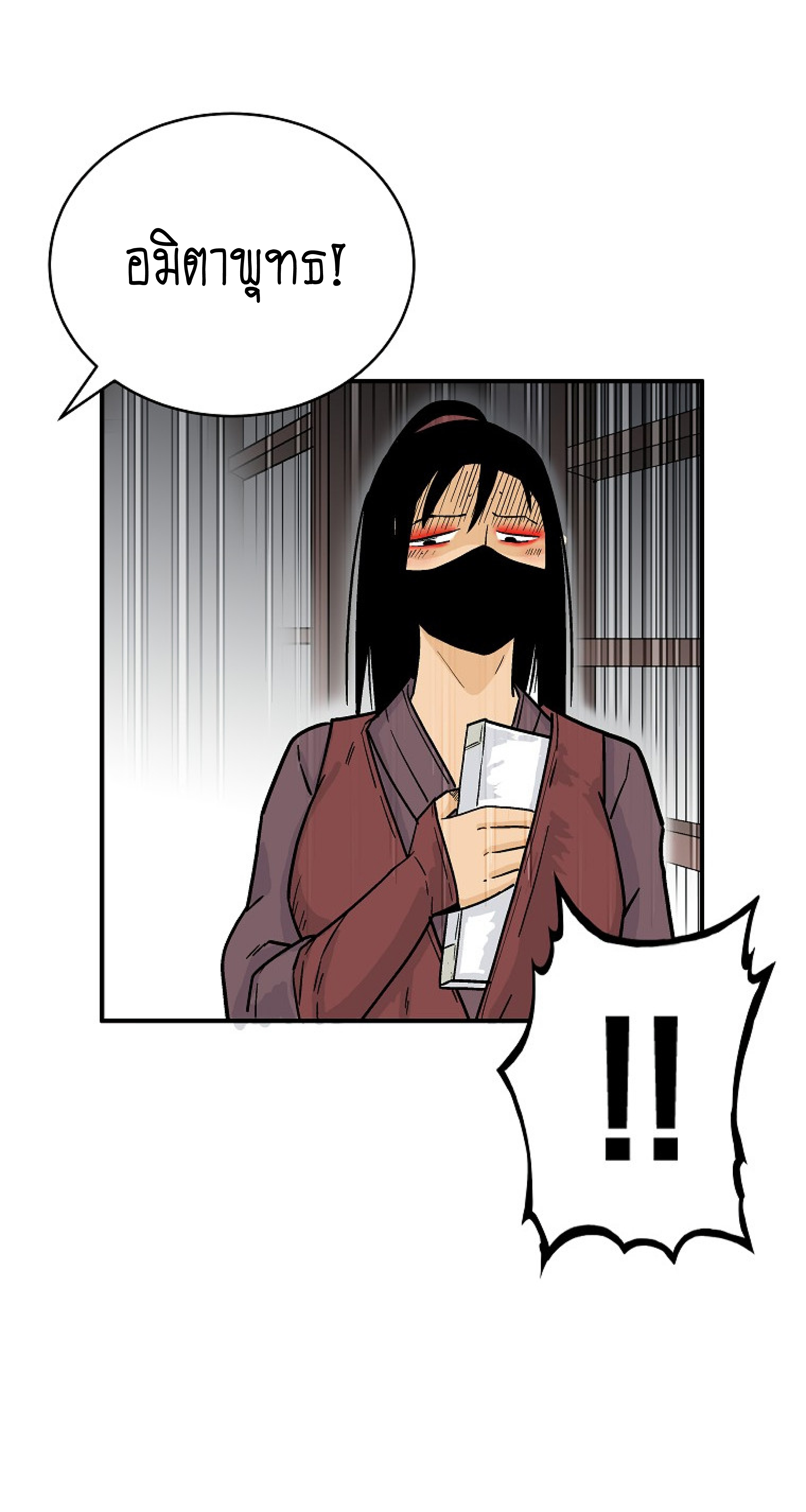 Read Fist Demon of Mount Hua TH Manga Online