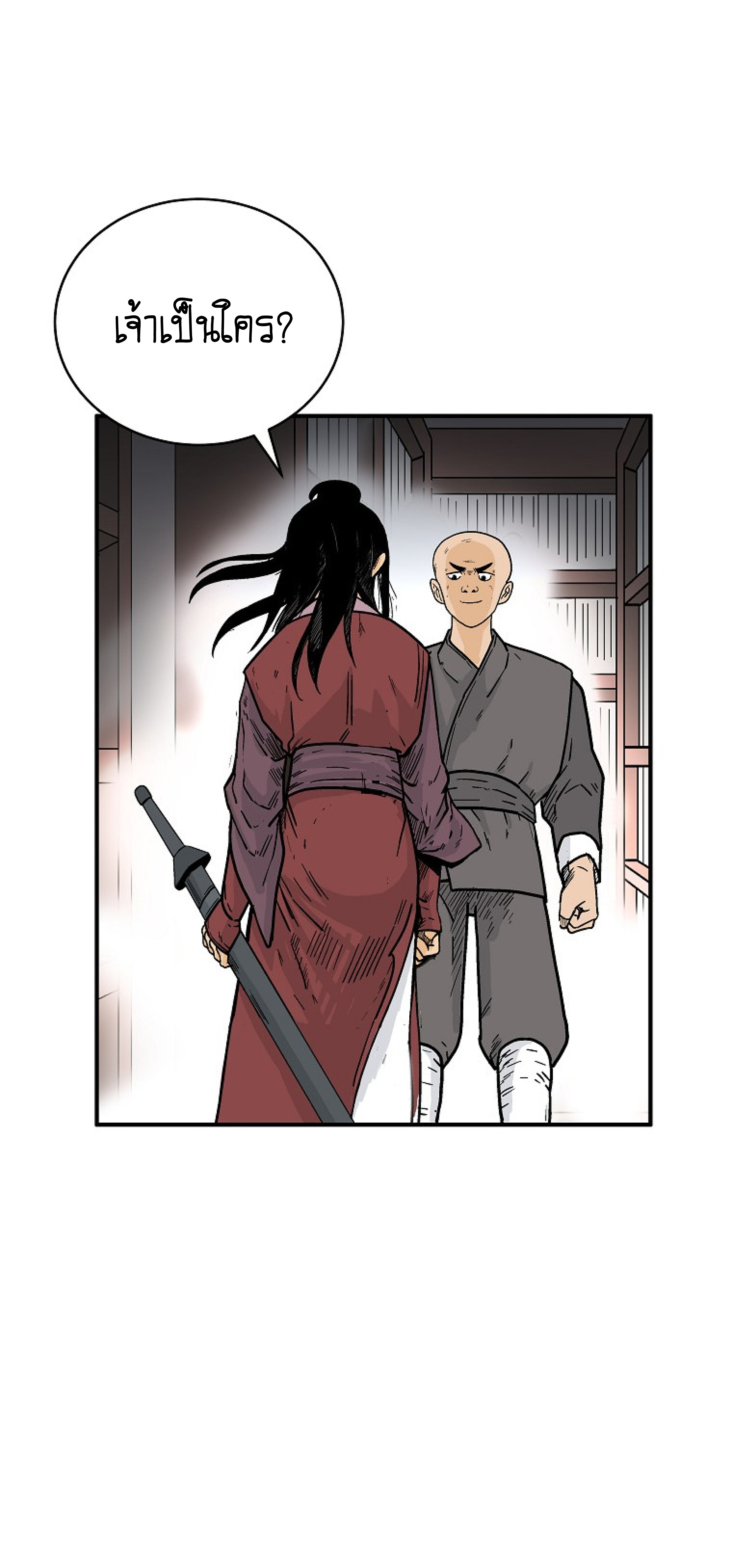 Read Fist Demon of Mount Hua TH Manga Online