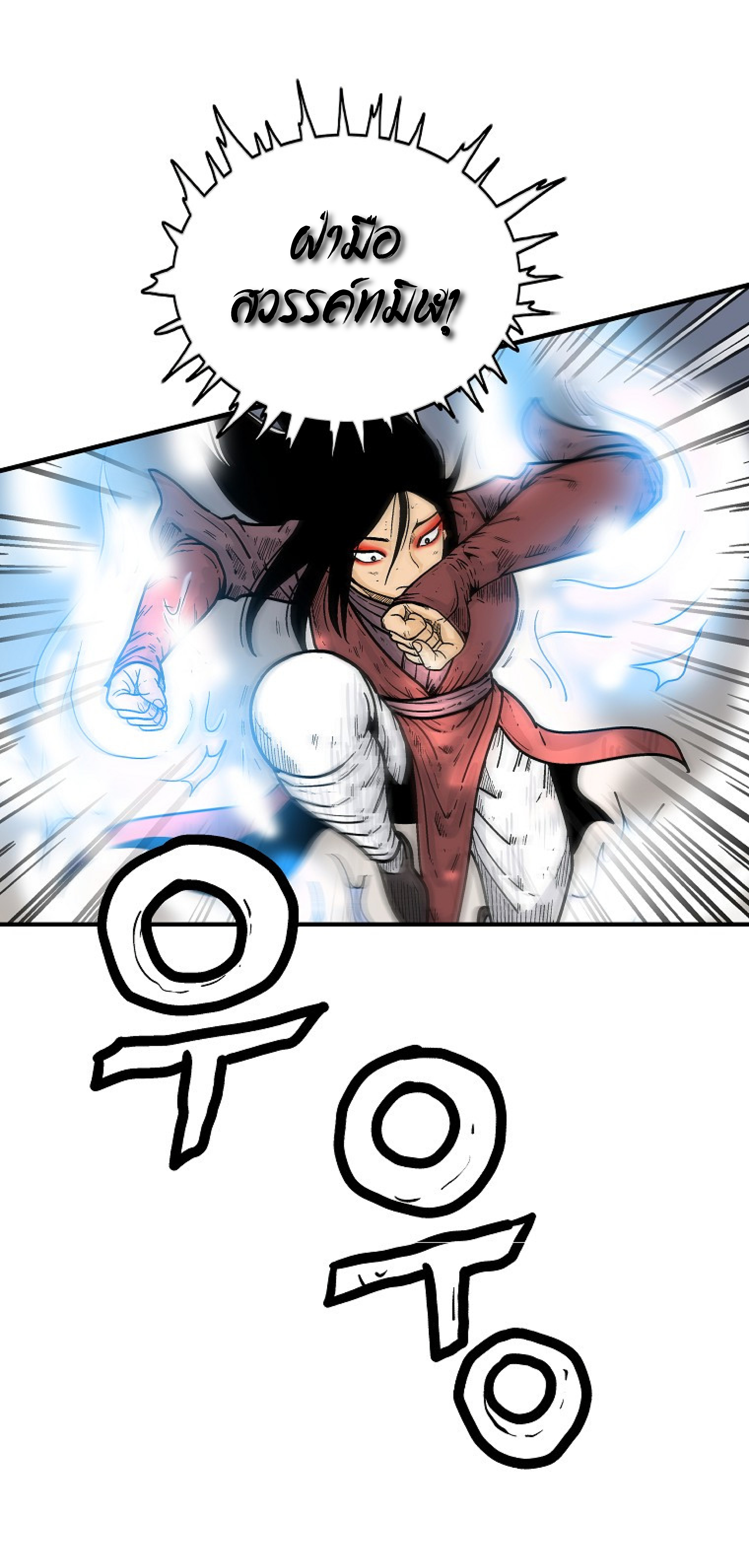 Read Fist Demon of Mount Hua TH Manga Online